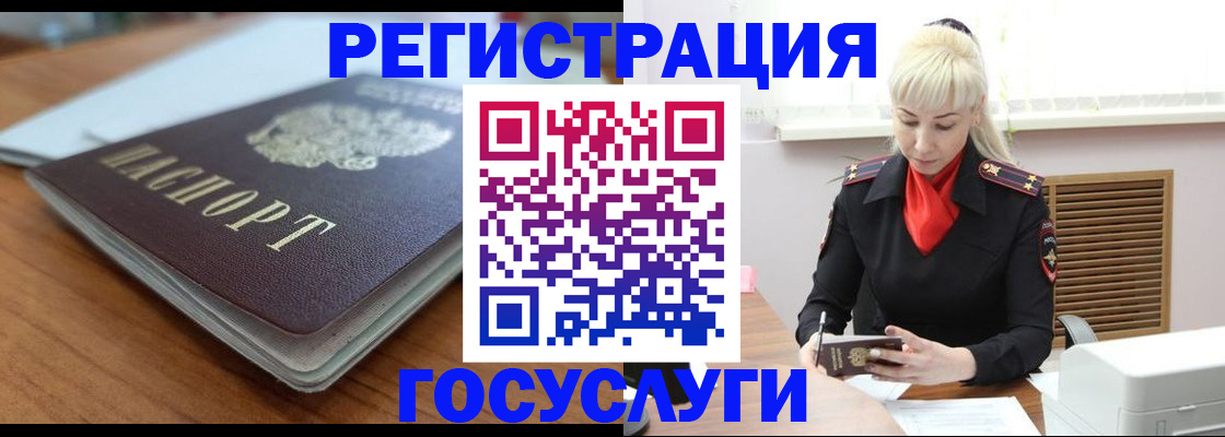 временная регистрация гарантия в Михайлове